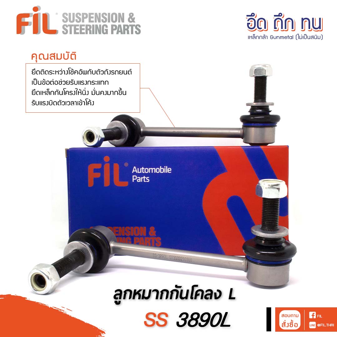 SS 3890L