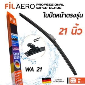 ใบปัดหน้า 21 นิ้ว แบบ U-HOOK