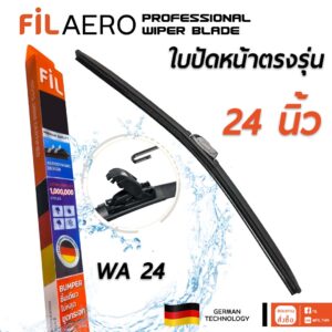 ใบปัดหน้า 24 นิ้ว แบบ U-HOOK